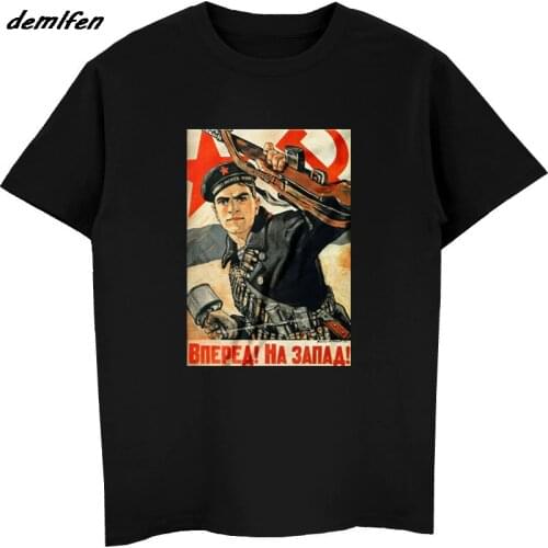 Short Sleeve Print Tees Shirts Funny T-Shirt To The West! - Soviet Navy Russia - Ussr Propaganda Poster Wwiicool T Shirts Tops