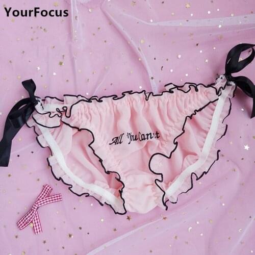 YourFocus Women Underwear