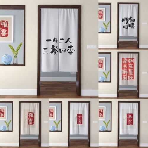 Chinese Partition Curtain Kitchen Half Panel Curtain Hanging Cloth Blackout Curtain Home Decoration Doorway Hanging Curtain