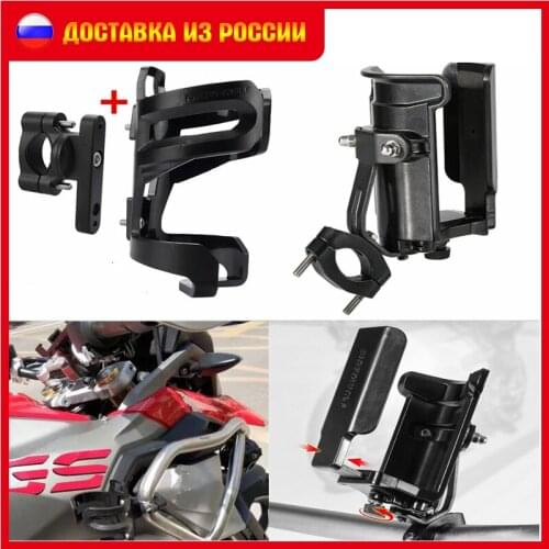 Crash Bar Water Bottle For BMW R1200GS F800GS rbike Guard Drinking Cup Bracket Holder rcycle Bike Accessories