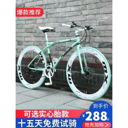Variable Speed Bike Solid Tire 26-Inch Road Racing Adult Student Male and Female Airless Bike
