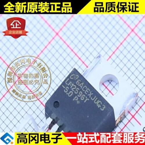 5pieces LM2596T-5.0 LM2596 TO220-5 TI DC-DC