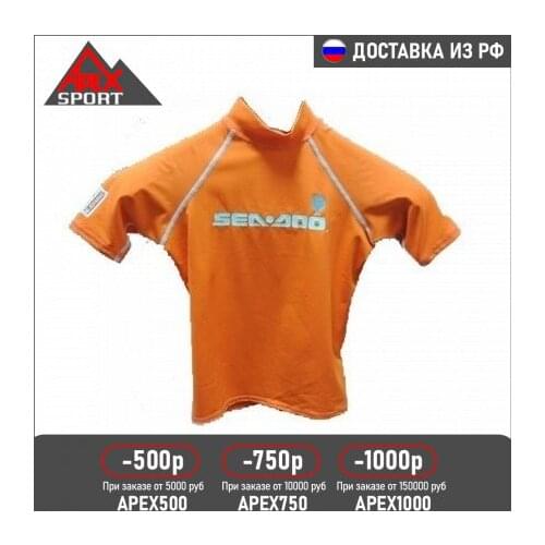 BRP Mens Motorcycle T-Shirts