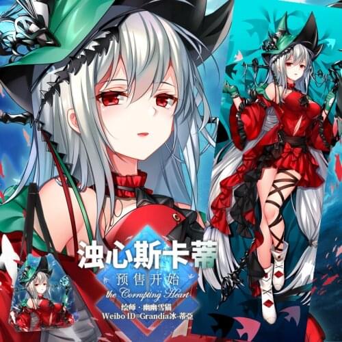 Anime Game Arknights Skadi Sexy Cosplay Dakimakura 2WAY Hugging Body Pillow Case Japanese Otaku Pillow Cushion Cover