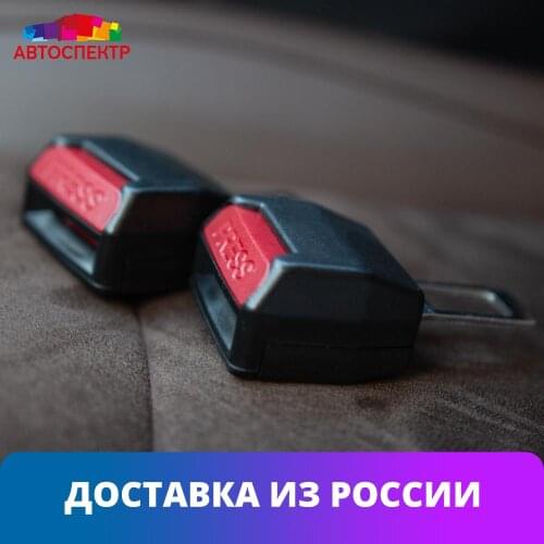 Ремни безопасности AVS China At AliExpress