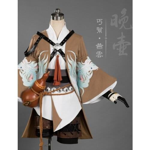 Yan Yun Young Girl Jian Wang III Lolita Gai Bang Beggars' Group Anime Cosplay Costume Hanfu Female Full Set DHL free shipping