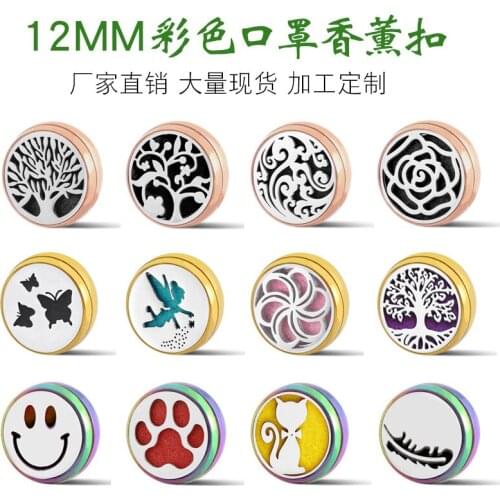 Rainbow New Aromatherapy Jewelry Mask Perfume Diffuser Necklace Essential Oil Diffuser Open Aroma Mask Perfume Lockets Pendants