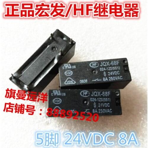 JQX-68F 024-1ZS 24VDC 24V DC24V 5 feet 8A