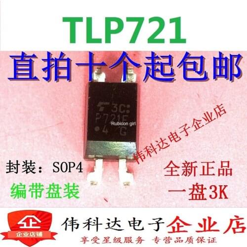New original TLP721F P721F TLP721 SOP4 patch optocoupler isolator can be photographed directly
