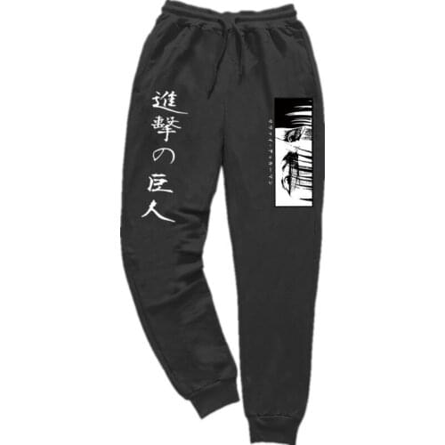 Attack on The Giant Spring Summer Casual Pants Men and Women Thin Section Beam Mouth Sweatpants Anime Cosplay Pants 2021