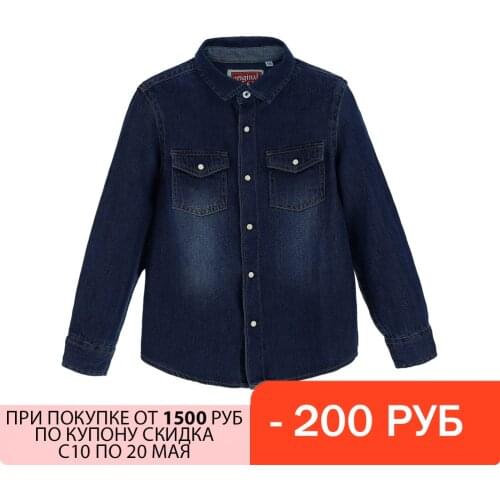 ORIGINAL MARINES Shirts For Boys