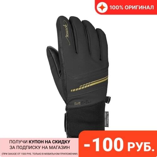 REUSCH Ski Gloves