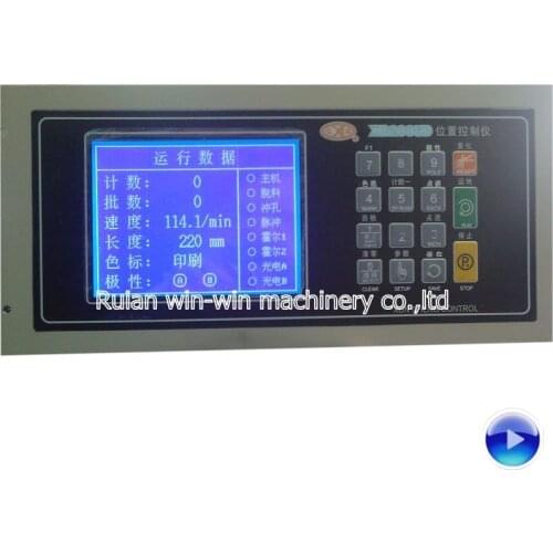 XC2006D xc2006 xc2006d xc XUNCHENG computer position controller for plastic machine spare parts other model xc2001 xc2005b