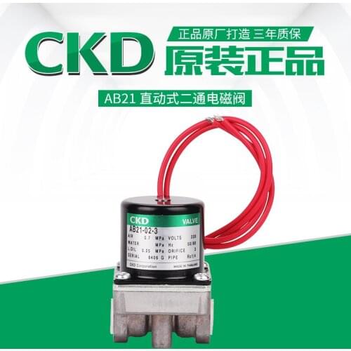 Solenoid valve AB21-01/02-2/3/5/A/-AC220V-AC110V AB21-02-3-A-DC24V