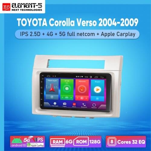 ELEMENT-5 7" 2G+32G Android 8,9,10 4G WIFI RDS DSP Car Radio For TOYOTA Corolla Verso 2004-2009, Navigation GPS HIFI