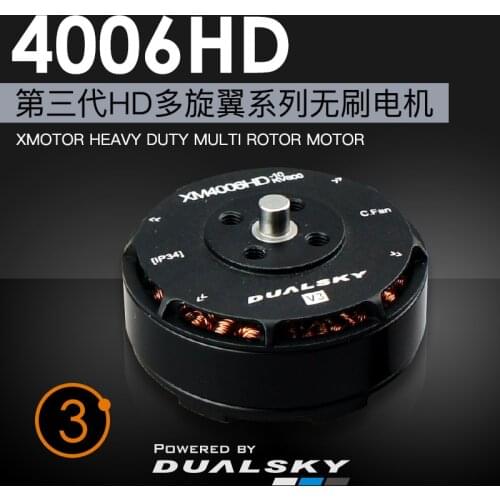 Dualsky XM4006HD Heavy Duty Multi Rotor motor Applied to plant protection drones, logistics and aerial photography drones