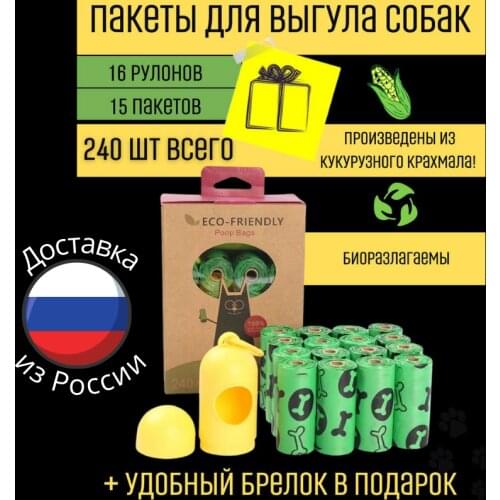 EVA kawaii Home And Garden Products