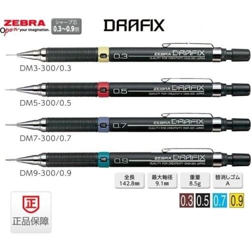 JIANWU 1pcs zebra Professional drawing Mechanical pencil 4 type Propelling pencil Professional painting School supplies DM5