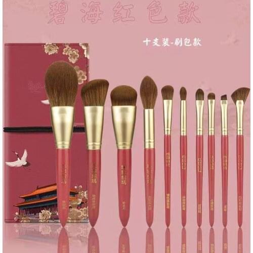10PCS/SET Makeup Brushes Highlighter Eye Shadow Loose Powder Brush Blush Lip Brush Make Up Tool Cosmetic Brush Beauty Gift Set