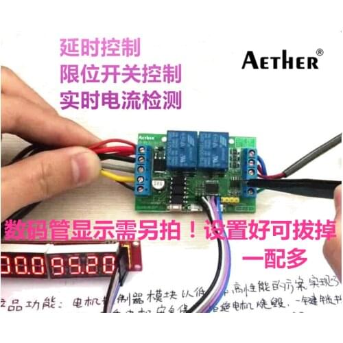 12V24V DC Motor Forward and Reverse Controller 2 Way Relay Module Programmable Delay Limit Switch