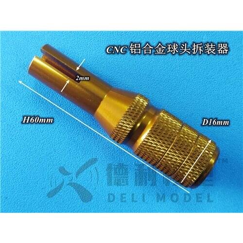 RC Plane Model Tool CNC Aluminum Alloy Ball Head Disassembler 16mm