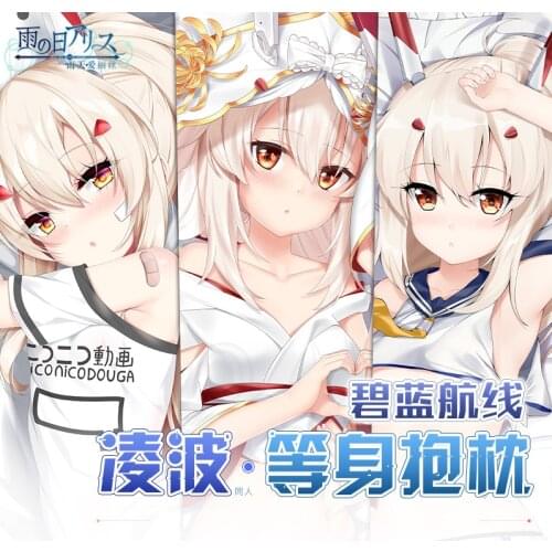New Japanese Anime Azur Lane IJN Ayanami Dakimakura 2WAY Hugging Body Pillow Case Game Pillow Cushion Cover Xmas Gifts Cosplay