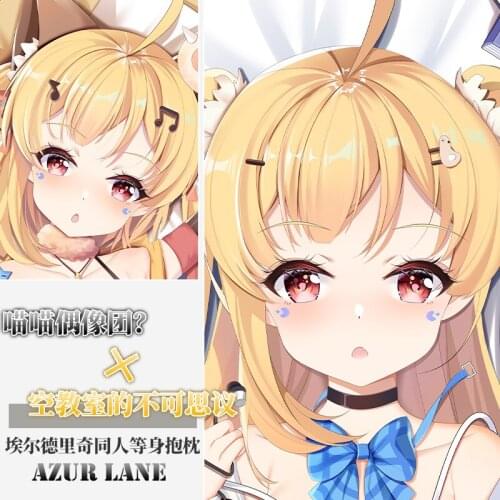 Anime USS Eldridge Azur Lane Cute Girl Dakimakura Hugging Body Pillow Case Otaku Male Throw Pillow Cushion Cover DZZHP