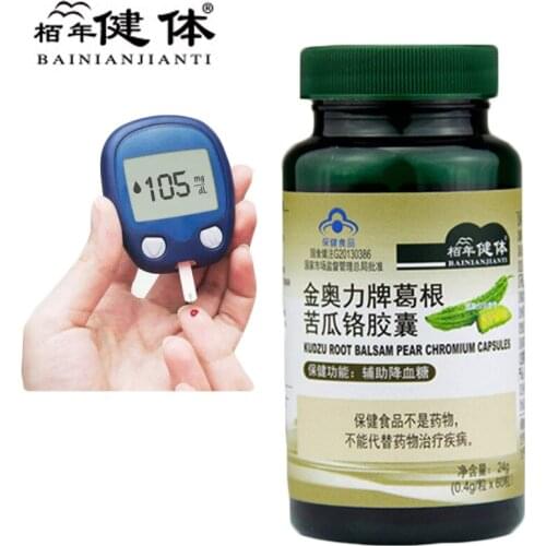 Bitter Gourd Bitter Melon Momordica Charantia American Ginseng Extract Capsule Supplement for Lowering Blood Sugar Diabetes Cure