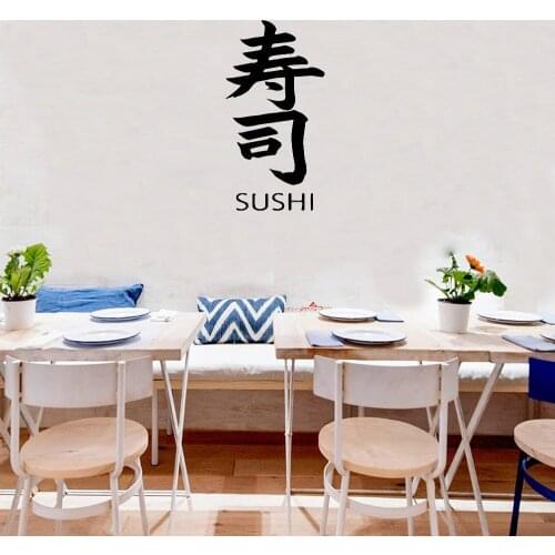 Sushi Wall Sticker Restaurant Japanese Food Wall Decals Kitchen Wall Decoration Poster Vinyl Art Murals Decal Wallpaper