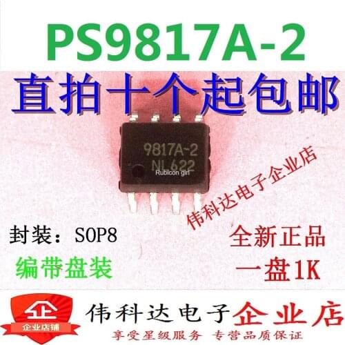 The new original imported PS9817A-2 package SOP8 silk screen 9817A-2 can be photographed