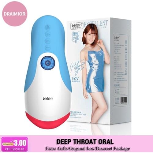 Чашка для мастурбации DRAIMIOR China At AliExpress