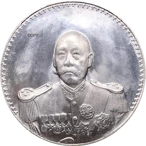 China Tsao Kun Commemorative Medal 1923 Cupronickel Silver Plated Copy Coin