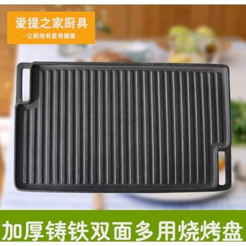 Houeshold outdoor barbecue iron plate thickened rectangular double-sided iron baking dish mould cast iron large grill pan fried