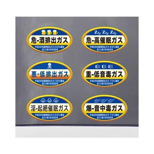 Japanese Low Discharge Environmental Protection Car Styling and Decals Motorcycle Auto Tail Window Stickers
