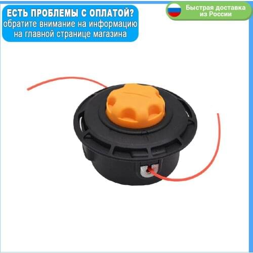 ELECTROLITE Pole Saws