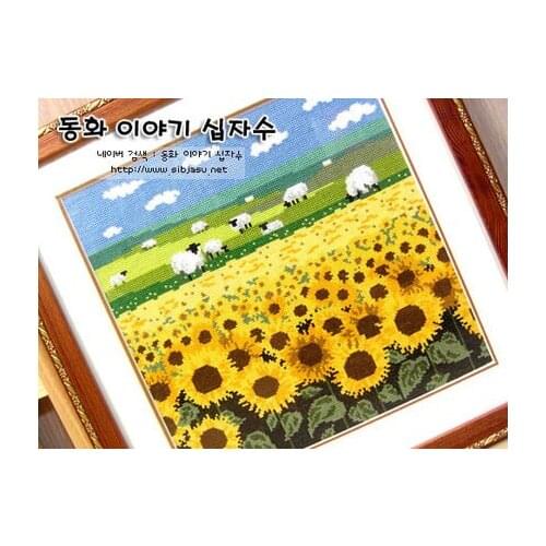 Spring sunflowers Needlework Kit Cross stich Painting Set Cross Stitch Kits Cross-stitch Embroidery Set Stitch Kits Cross