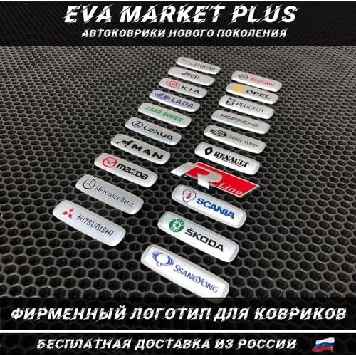 Market Plus External Car Tuning