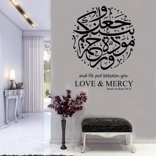 Love Mercy Arabic Wall Stickers Home Decor Bedroom Islamic Quotes Surah Rum 30:21 Calligraphy Vinyl Decals For Living Room Z691
