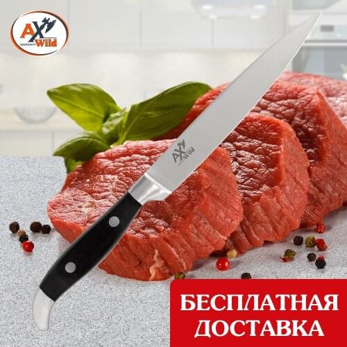 BORNER Chef's Kitchen Knives