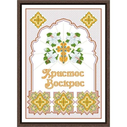 Xpucmoc Bockpec cross stitch kit aida 18ct 14ct 11ct unprint canvas cotton thread embroidery kits DIY craft set