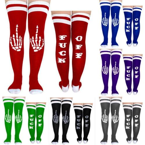 Hirigin Men's Socks With Print