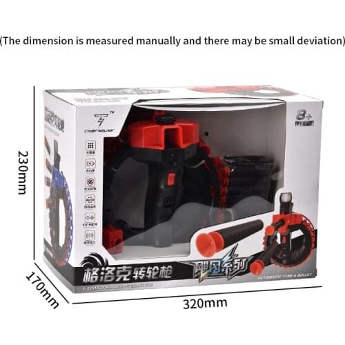 Childrens electric shooting toy Glock wheel soft bomb EVA foam sucti,Childrens shooting toys, Glock wheel soft bullet gun