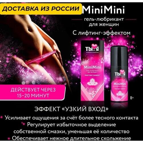 Mini Mini Safe Sex Products