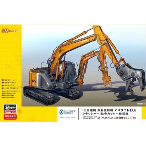 Hasegawa plastic assembly model 1/35 scale Hitachi ASTACO NEO double-arm grinder excavator adult collection DIY assembly kit