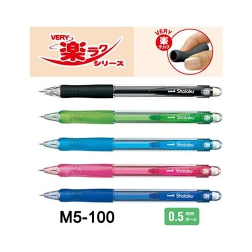 5 Pieces/Lot Japanese UNI M5-100 Mechanical Pencil 0.5mm