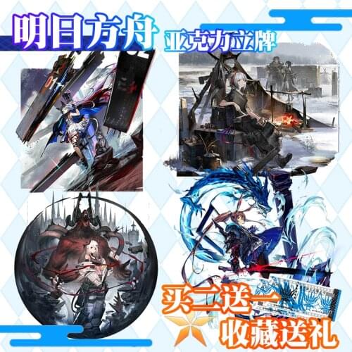 NEW Anime Acrylic Stand Figure Model HOT Game Arknights Desktop Decor Mudrock PHANTOM Rosmontis W Lappland Collection Toy
