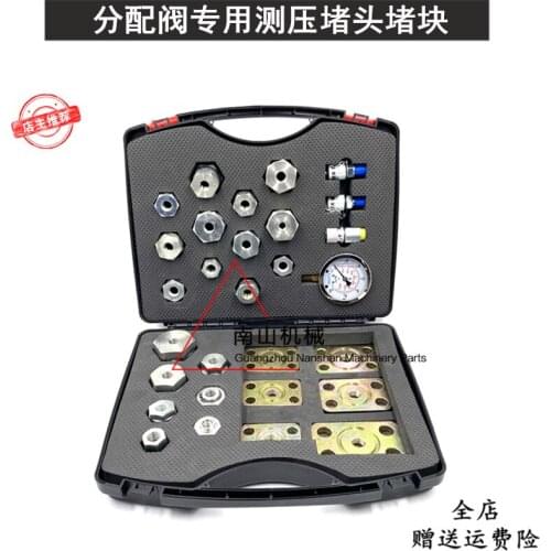Excavator distribution valve travel pipeline pressure plug plate maintenance inspection hydraulic oil pump pressure gauge