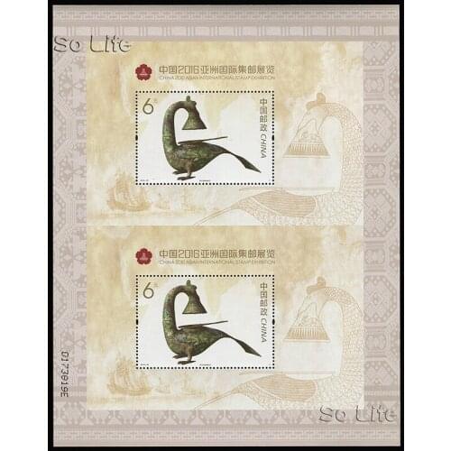 2016-33 , Asian Philatelic Exhibition. 2 sheets connected. Miniature sheet . Post Stamps , Philately , Postage , Collection