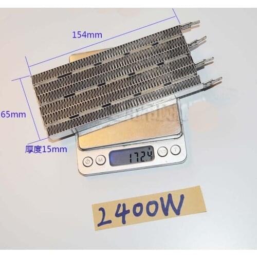 220V Electric PTC Ceramic Air Heater Heating Plate Heater Accessories Tool