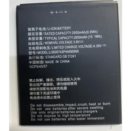 HUSHITONG ZTE Phone Batteries